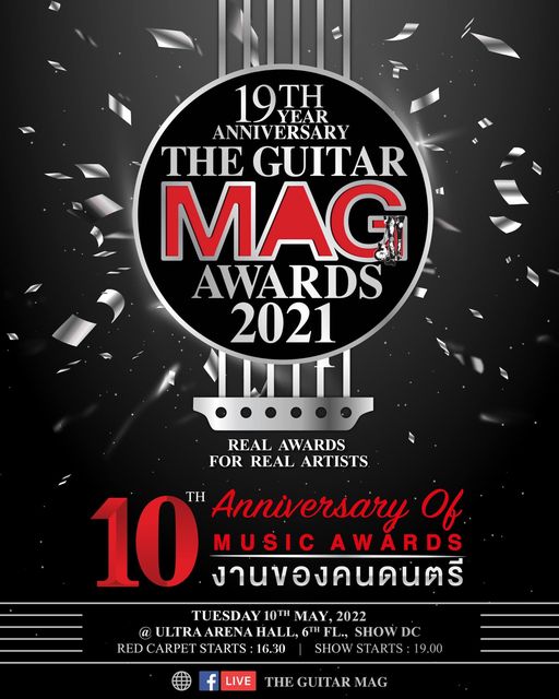TheGuitar_Mag's tweet photo. เนื่องจากมีการเปลี่ยนแปลงคิวงานกระทันหัน จึงทำให้มิวไม่สามารถมาโชว์ในงานTheGuitarMagAwards2021ในวันที่ 10พ.ค.ได้ สำหรับใครที่ร่วมกิจกรรมจับจองที่นั่งไว้แล้ว สามารถแจ้งเพื่อเก็บสิทธิ์ไว้เข้างานและชมโชว์ของมิวได้ในงาน TheGuitarMagAwards2022 ในวันที่22พ.ย.65ได้ #TheGuitarMagAwards https://t.co/bAKc9TdAnu