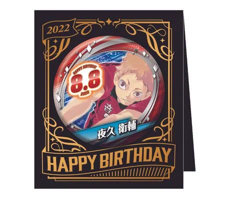 ハイキュー!!情報局 على X: 
