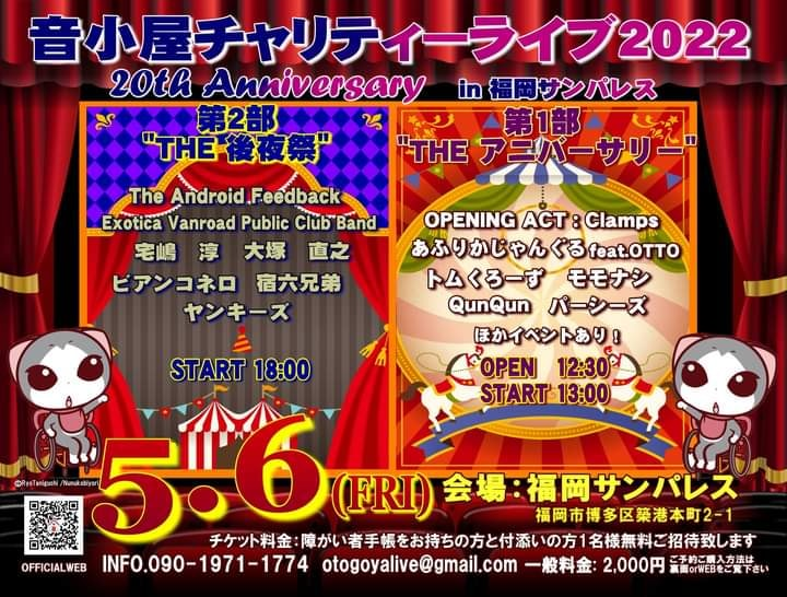 人気歌手 Twitter Search Twitter