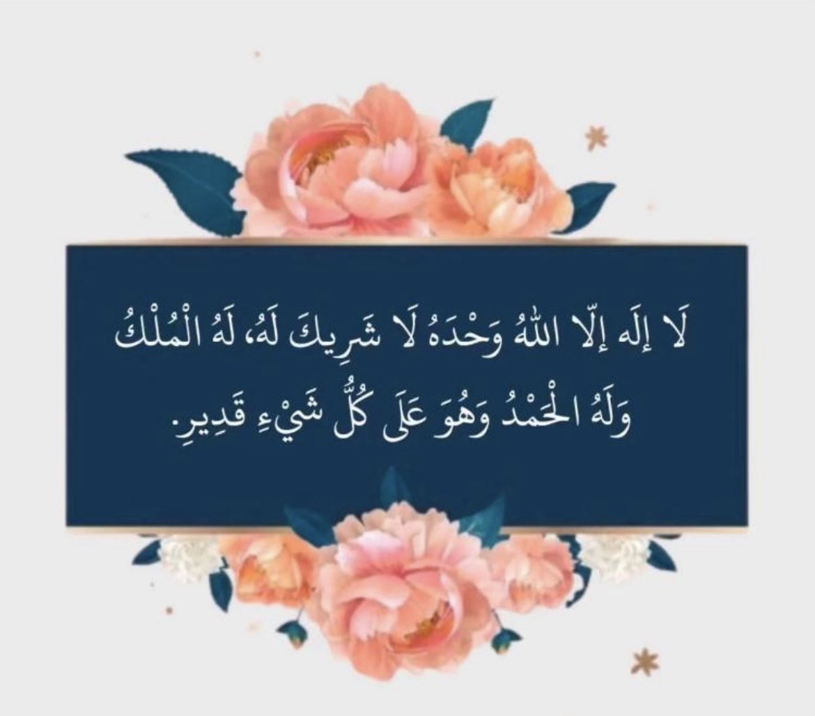 ridn4446's tweet photo. ربي كما بلغتنا اليوم العاشر من شهرك الفضيل بلغنا إكمال عدته وإدراك ليلة القدر واكتبنا فيه من عتقائك من النار يارب إن كنا مقصرين فيما مضى فأحسن لنا فيما بقى. #رمضان_مبارك https://t.co/LQUNYOup8m