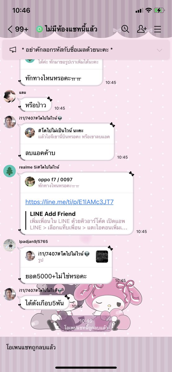 beaconbeb's tweet photo. เงินก็สำคัญสำหรับทุกคนเหมือนกันนะคะอย่ามักง่ายตอบแบบนี้ #โตไปไม่ไวน์ https://t.co/NAXORY1dI0