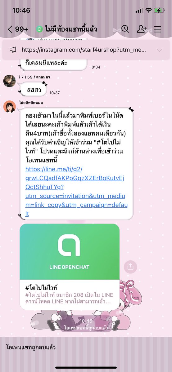 beaconbeb's tweet photo. เงินก็สำคัญสำหรับทุกคนเหมือนกันนะคะอย่ามักง่ายตอบแบบนี้ #โตไปไม่ไวน์ https://t.co/NAXORY1dI0