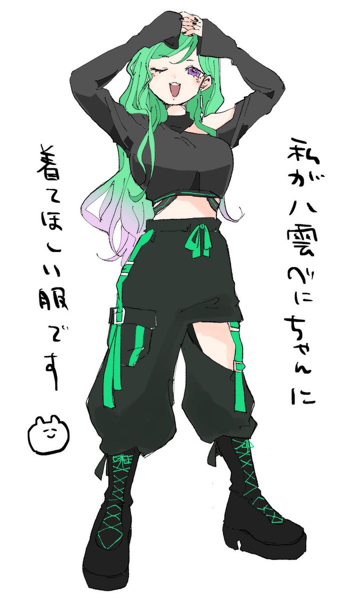 kポアイドルのダンス練習着みたいなの絶対似合う 