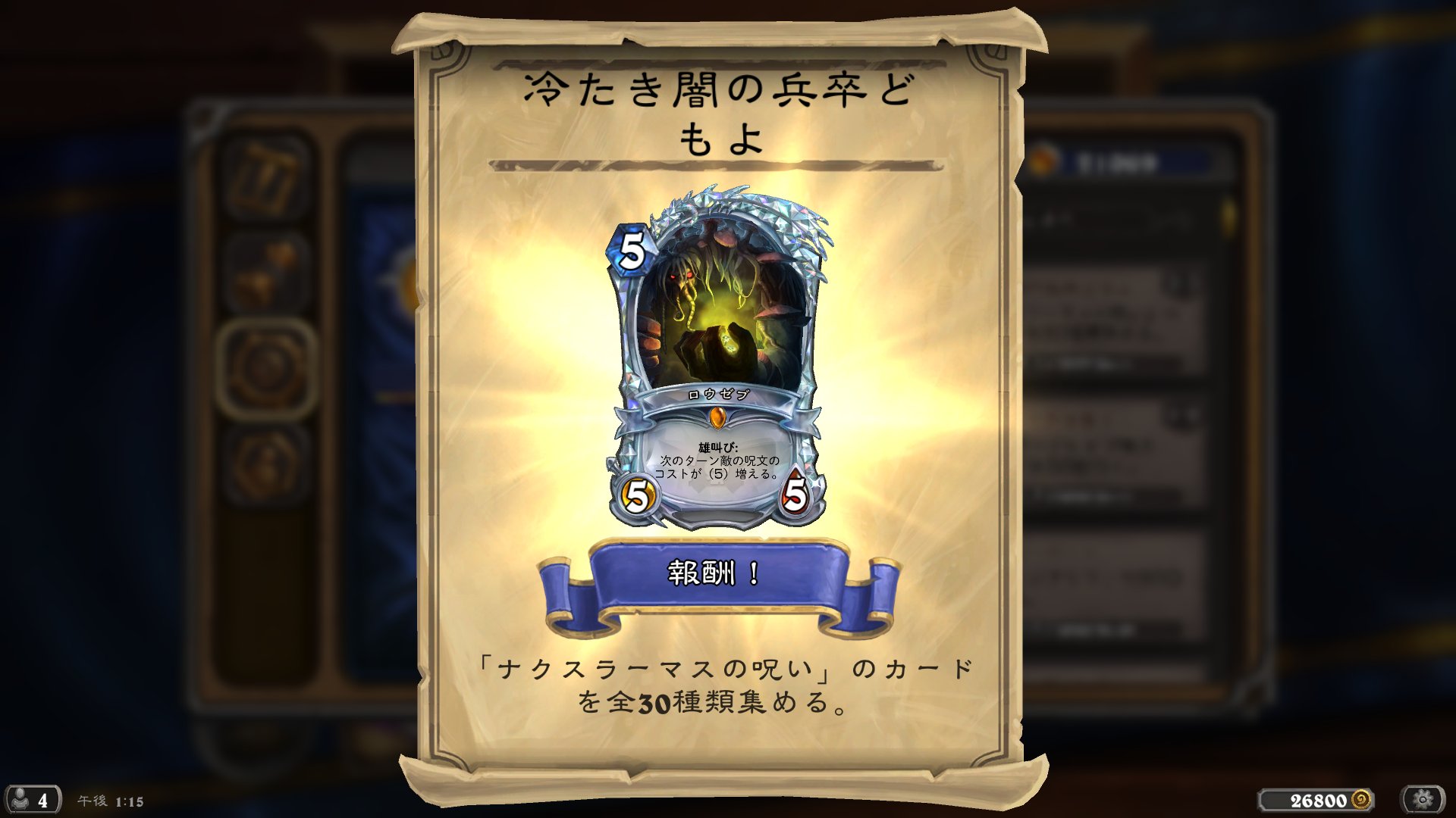 Kei ぼっちストーン Kei Twitter
