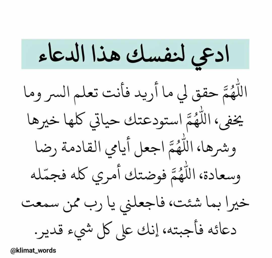 hamawi_moh's tweet photo. #_صباح_الخير https://t.co/b6B6QJTgrh