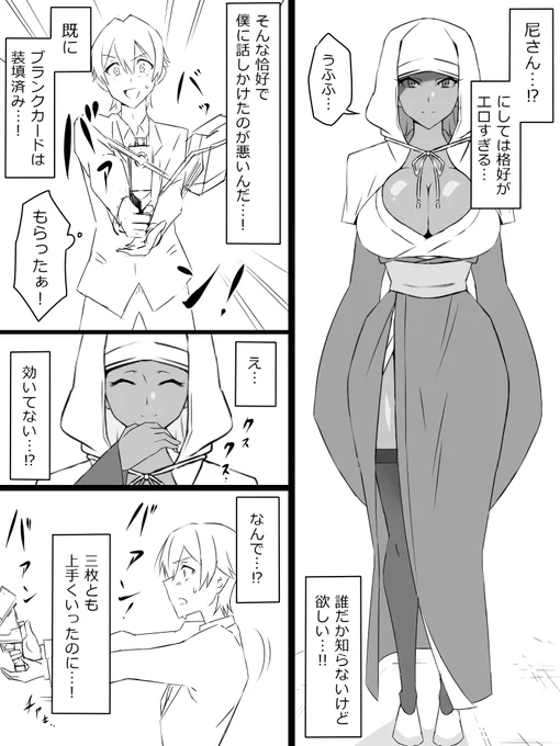 ⑧ 