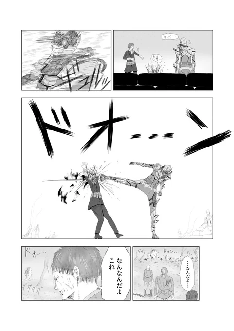 本当に今更なんだけどこのオリジナル漫画のこのシーン、仮面ライダービルドのハザードキックが元ネタ。
(わかる人が見たら分かると思うが結構まんま)

漫画は→ https://t.co/Z7YuQnuSKn 
