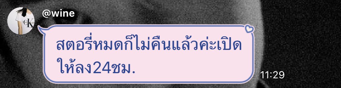 bbzpnw_6's tweet photo. คิดได้แค่นี้หรอคะ ถามจริงตลก55555555555 #โตไปไม่ไวน์ https://t.co/Nyy6LyjReW