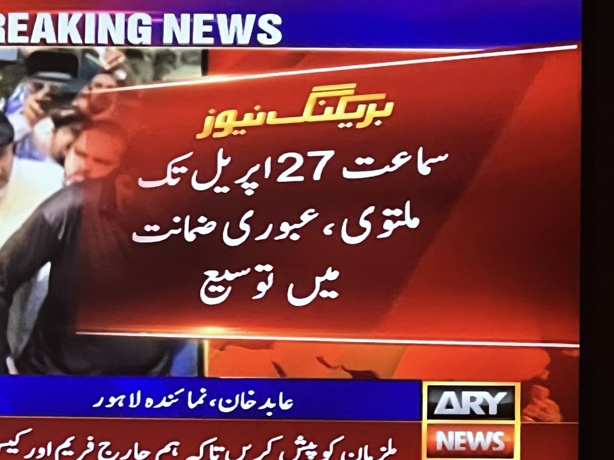 Ch Fawad Hussain tweet media