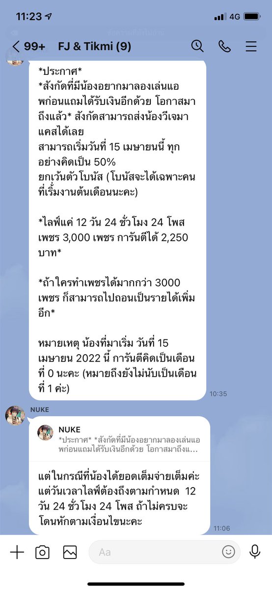 siri67792010's tweet photo. รับสมัครวีเจจำนวนมา แอพนี้เก็บง่ายมาก มีเกมให้เล่นมีกิจกรรมให้เล่น ทำแค่ 10 วันมีเวลาหลายคนที่เก็บยอดไปได้หลายหมื่น ดูช่องที่ 3 นับจากขวามือ #หางาน #งานออนไลน์ #รับสมัครวีเจ #งานออนไลน์ไม่เสียค่าสมัคร https://t.co/uCVNeDGOlI