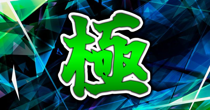 画質のtwitterイラスト検索結果