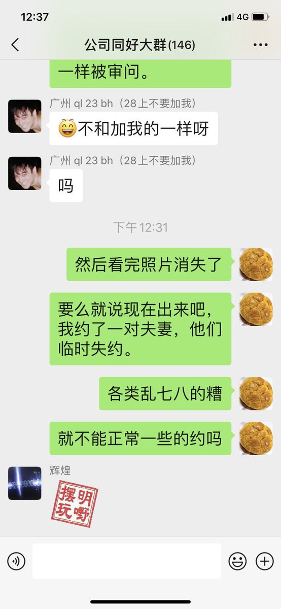 广州本地单男摄影师，不喜欢勿加 tweet media