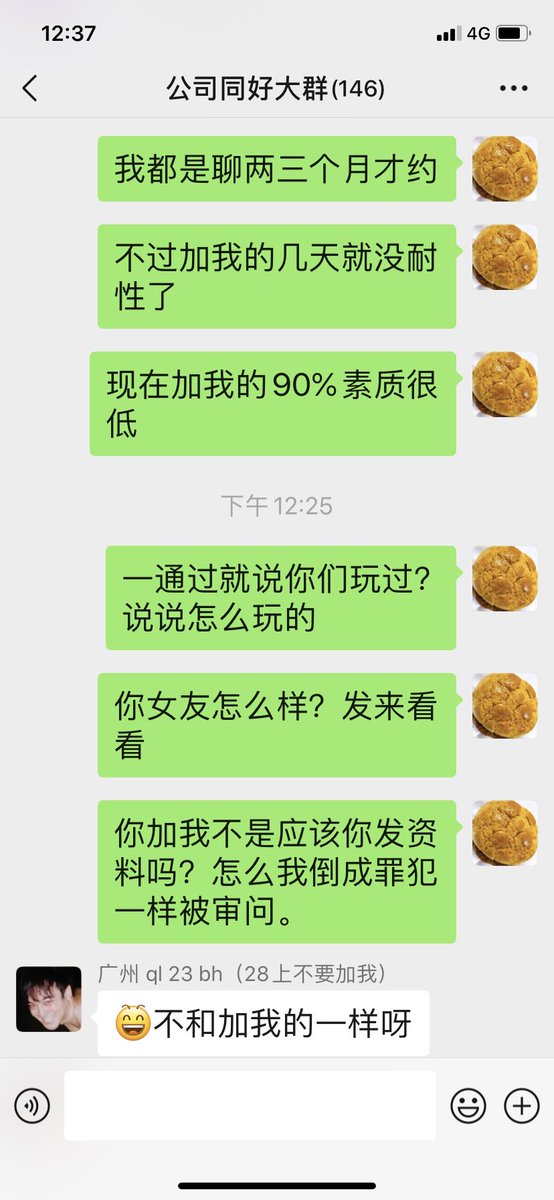 广州本地单男摄影师，不喜欢勿加 tweet media
