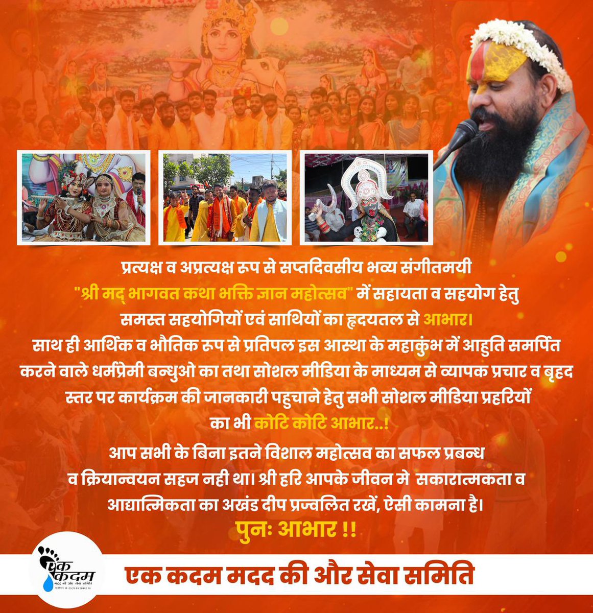 ekkadammadadki's tweet photo. आप सभी का धन्यवाद..! 🙏🏻 https://t.co/YvVdrOOYvF