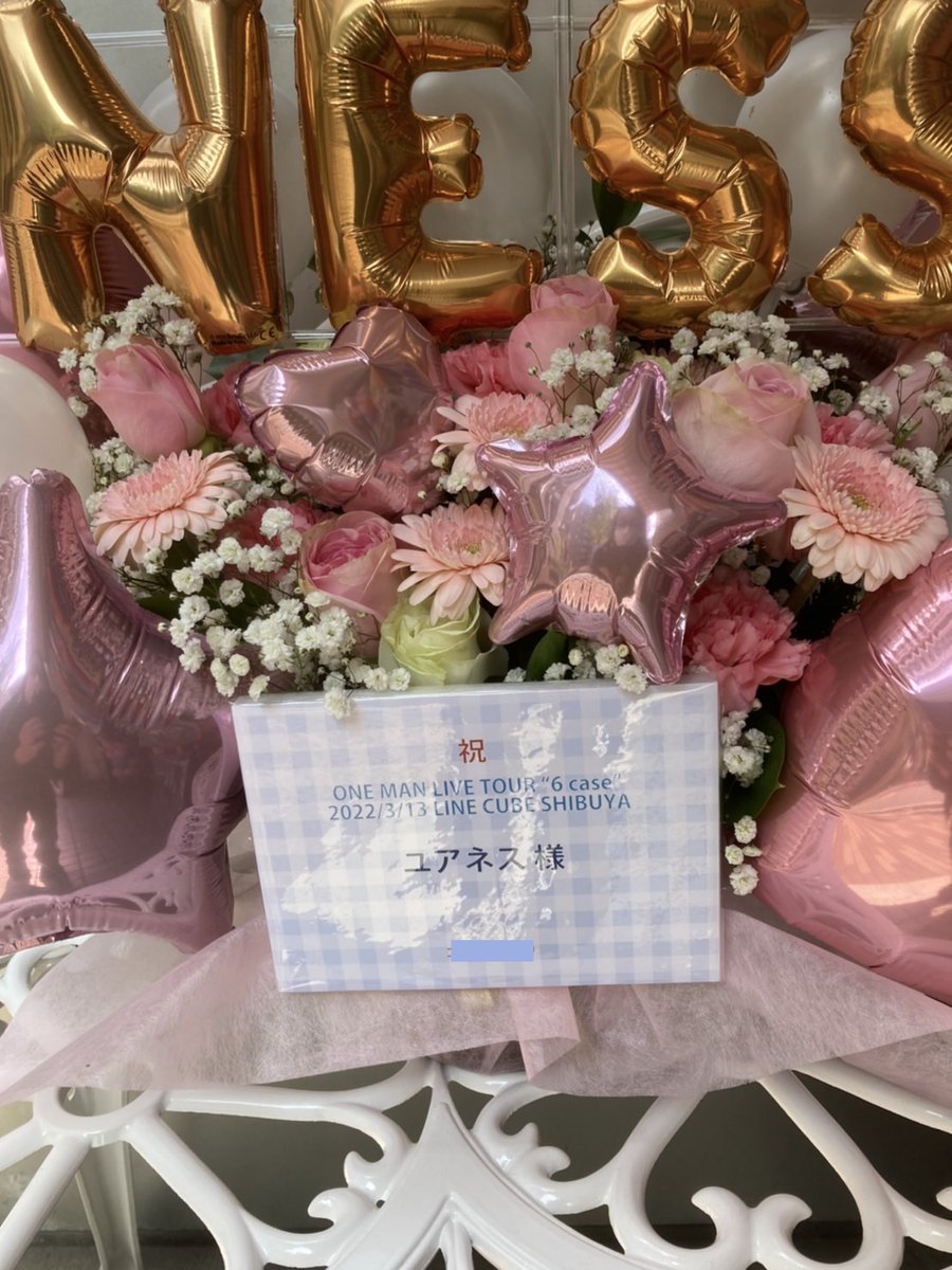 flowerstandjp's tweet photo. ⭐️#LINECLUB SHIBUYA
⭐️#ユアネス ONE-MANLIVETOUR2022"6case"
⭐️バルーンとお花の楽屋花です。
#花 #楽屋花 #生誕祭アレ #フラワーアレンジ #バルーンアレンジ #アレンジ
お気軽にお問合せください✧٩(ˊωˋ*)و✧
https://t.co/fJld6kBoc2 https://t.co/EHZgri2N1T