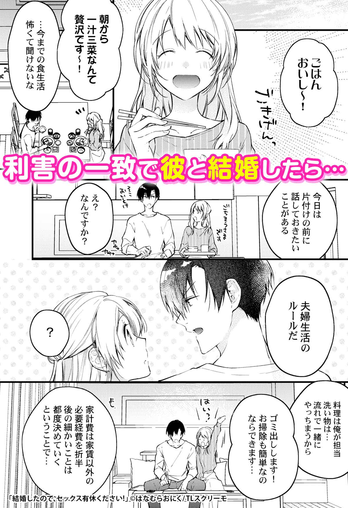 公式 コミックフェスタ おすすめ女性向け漫画 Comicfestatlpr Twitter