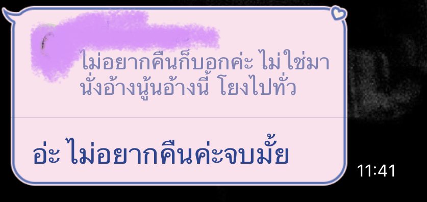 bbzpnw_6's tweet photo. คิดได้แค่นี้จริงดิ จากที่สงสารตอนนี่สมเพช😋😋😋😋 #โตไปไม่ไวน์ https://t.co/n4W6twXq5G