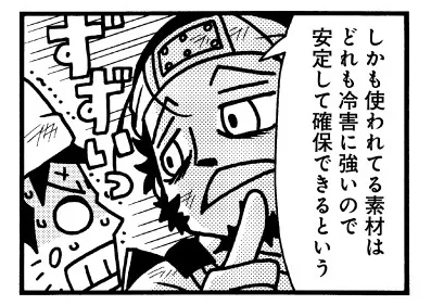 信長の忍びでお馴染み馬場信春さんも出ています。 