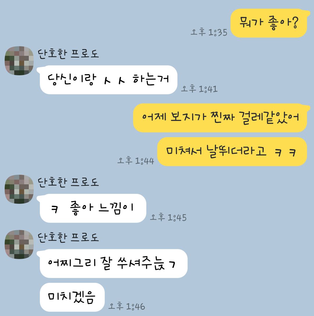 nist0928's tweet photo. 간만에 섹파랑 섹스 많이했네. 4시간동안 4번 실화냐??!!

#섹트 #섹파 #걸레 https://t.co/7Kaia64wuw