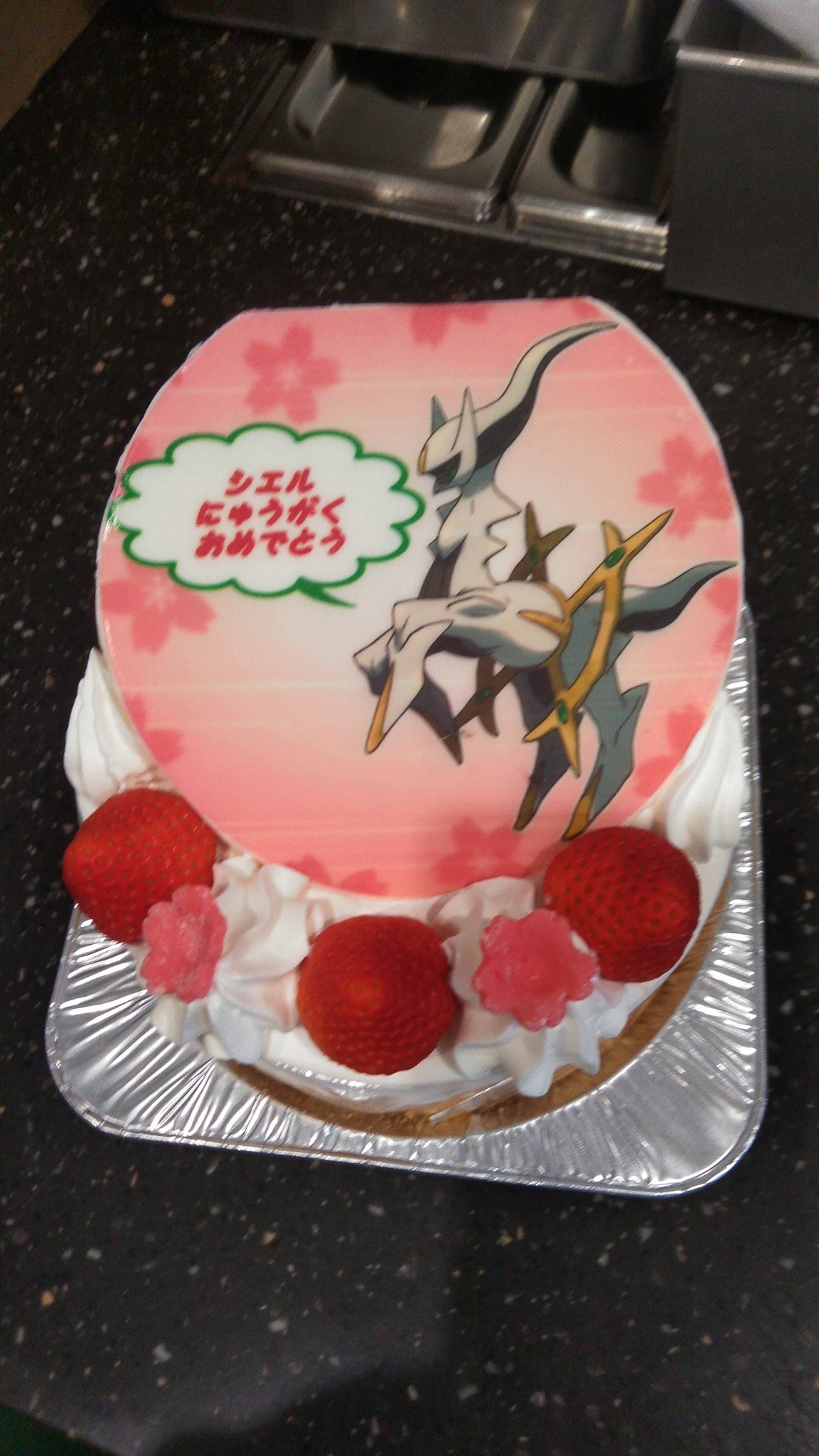 ケーキの店モニカ Madamumonica Twitter