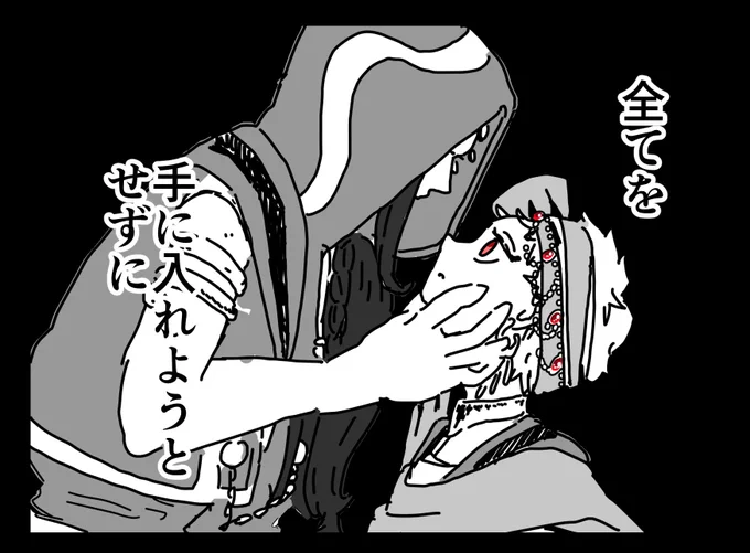 🦦と15の約束⑨ 