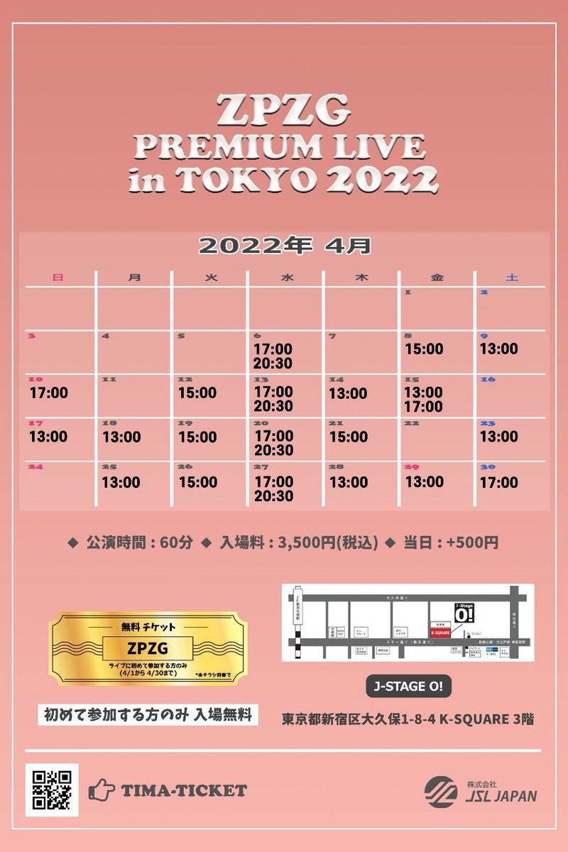 BlockChainJP1's tweet photo. blockchainはーZPZGを応援します。 頑張ってください https://t.co/qONVbIwU4k