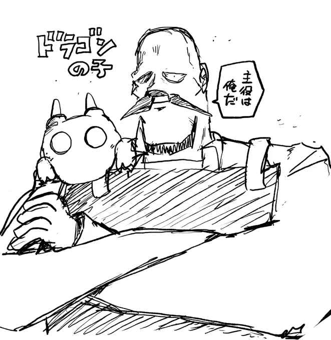 明日ジャンプ+で「ドラゴンの子」更新ですが、たぶんサムネイルが変わります。ご注意くださいませ。 