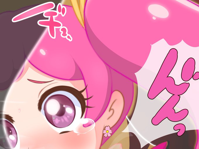 全体公開はアウツされそうなのでヒでは一部のみです
灰さんのコミッション「【キャラ】プリ●ュアドリームスターズのサ●ラ
【服装】ピンクの服の上半身部分が破られちっぱいが見えてるように。
【内容】赤狗から後背位で犯され、黄狗...」 https://t.co/RZRI1S48N4 #Skeb #Commission @skeb_jpより 