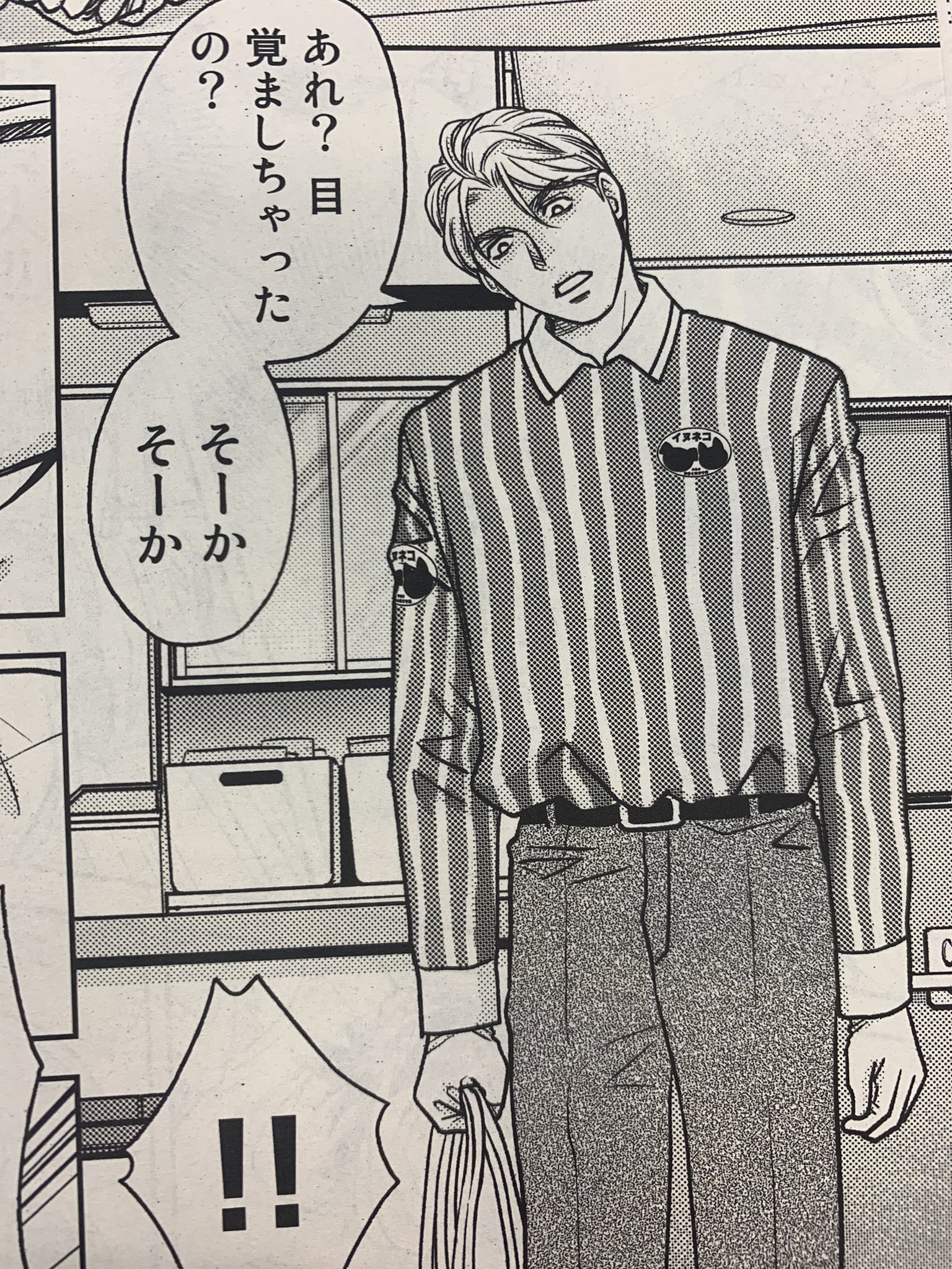 死ぬほど愛して 公式 Sinu Ai Twitter