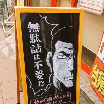 画像 / Picture