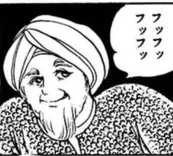 https://t.co/Fn9sP04PGc

闇の古物商アブダラのページが完成しました 