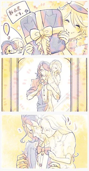 おそろい 