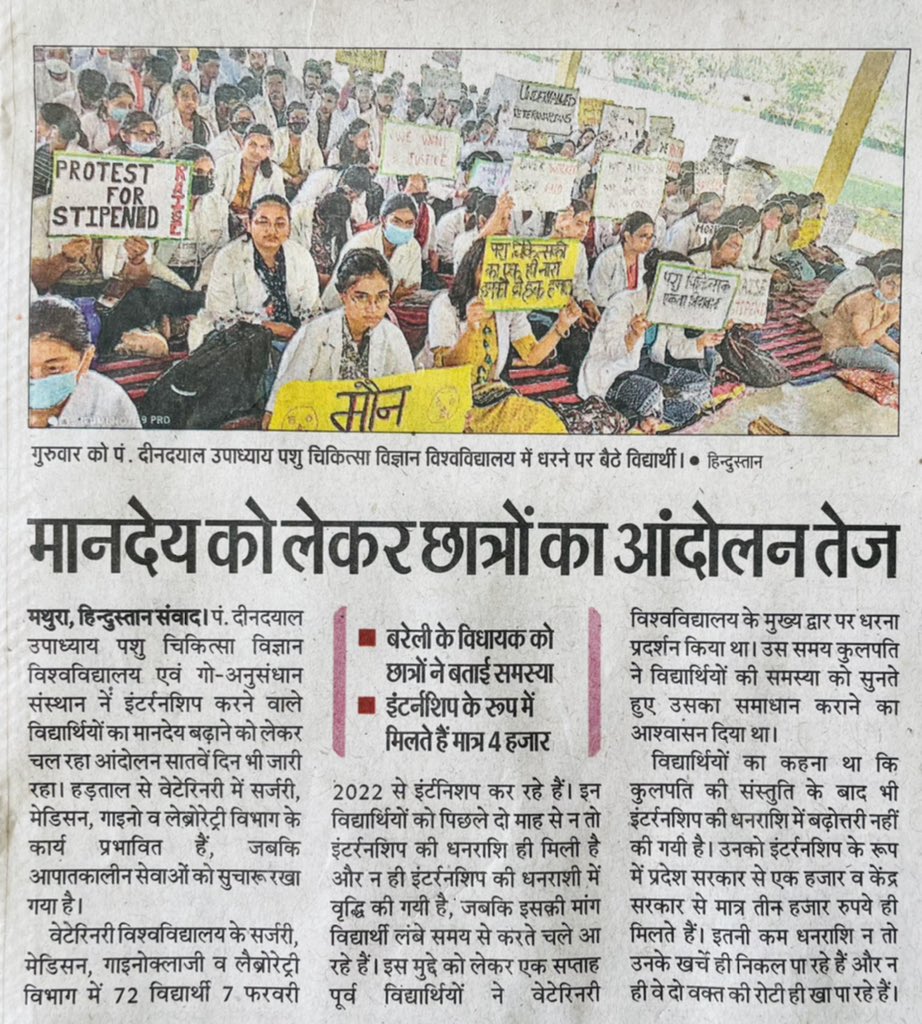 शोक नही मजबूरी हैं,
यह हड़ताल ज़रूरी हैं।
#UP_Vet_Stipend 
#DUVASU_Mathura 
#SVPUAT_Meerut 
<a href="/dharampalbjpmla/">Dharampal Singh</a> <a href="/pdevendra/">Devendra Pandey</a> <a href="/sudhirk_garg/">Sudhir Garg</a> <a href="/myogiadityanath/">Yogi Adityanath</a> <a href="/PMOIndia/">PMO India</a> <a href="/PRupala/">Parshottam Rupala</a> <a href="/drsanjeevbalyan/">Dr. Sanjeev Balyan</a> <a href="/anandibenpatel/">Anandiben Patel</a> @dmmathura7512 <a href="/ncbjp_laxmi/">Laxmi N Chaudhary</a> <a href="/ANINewsUP/">ANI UP/Uttarakhand</a> <a href="/News18UP/">News18 Uttar Pradesh</a>