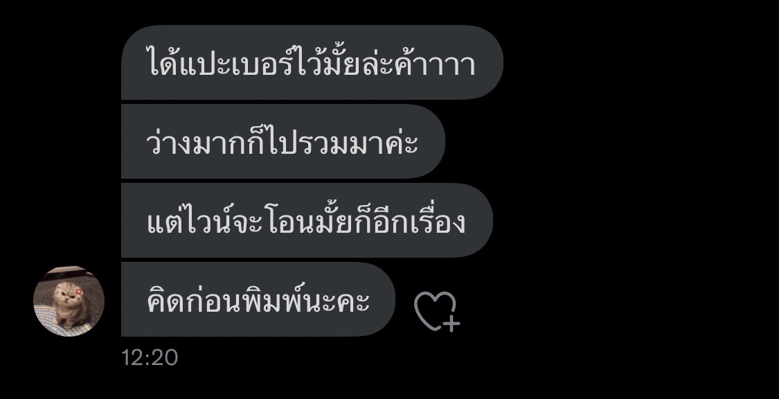 moss_thard's tweet photo. อะไรของพี่แกอ่ะ #โตไปไม่ไวน์ https://t.co/X6uykBo1EV