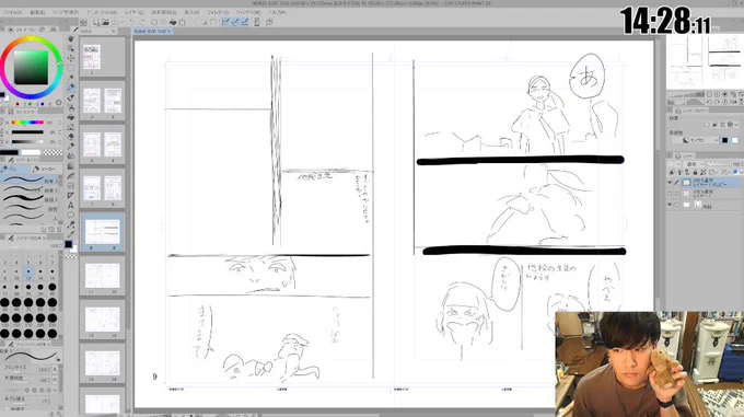 映像研作画配信260 https://t.co/ntPCyyWSqR @YouTubeより 