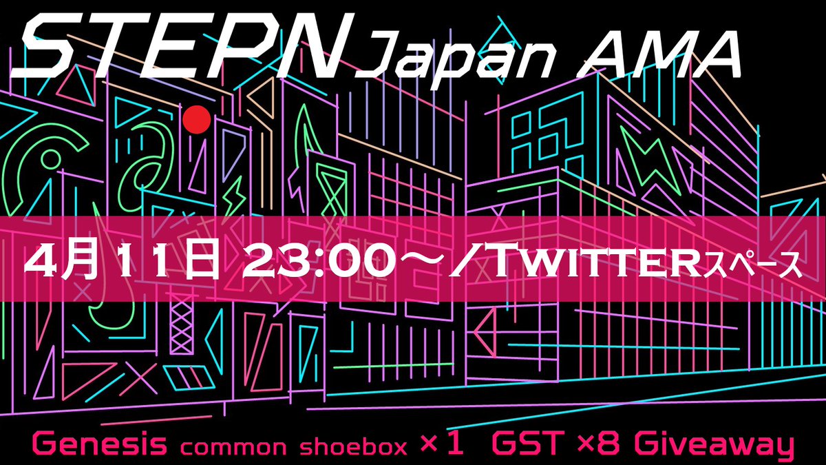 STEPN_RCjp's tweet photo. 🎉 STEPN 日本 AMA with @Stepnofficial

✨ JP DISCORD 10K達成記念✨

開催日時：2022年4月11日 23時スタート（日本時間）
開催場所：https://t.co/aata5rsIPQ

Guest✨Yawn [STEPN Co-Founder] 

#STEPN https://t.co/ceF9v5cE4N