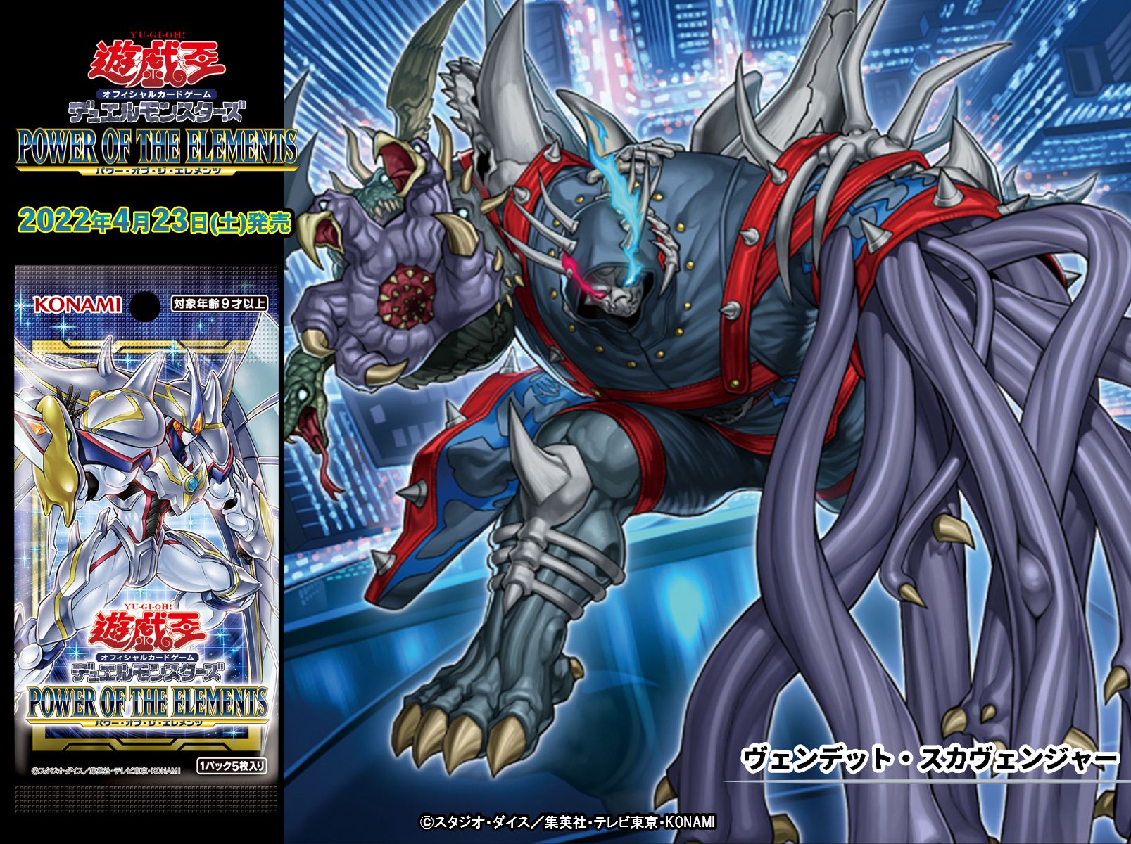 素晴らしい価格 公式】遊戯王OCG  X: على Box+デッキ+パック