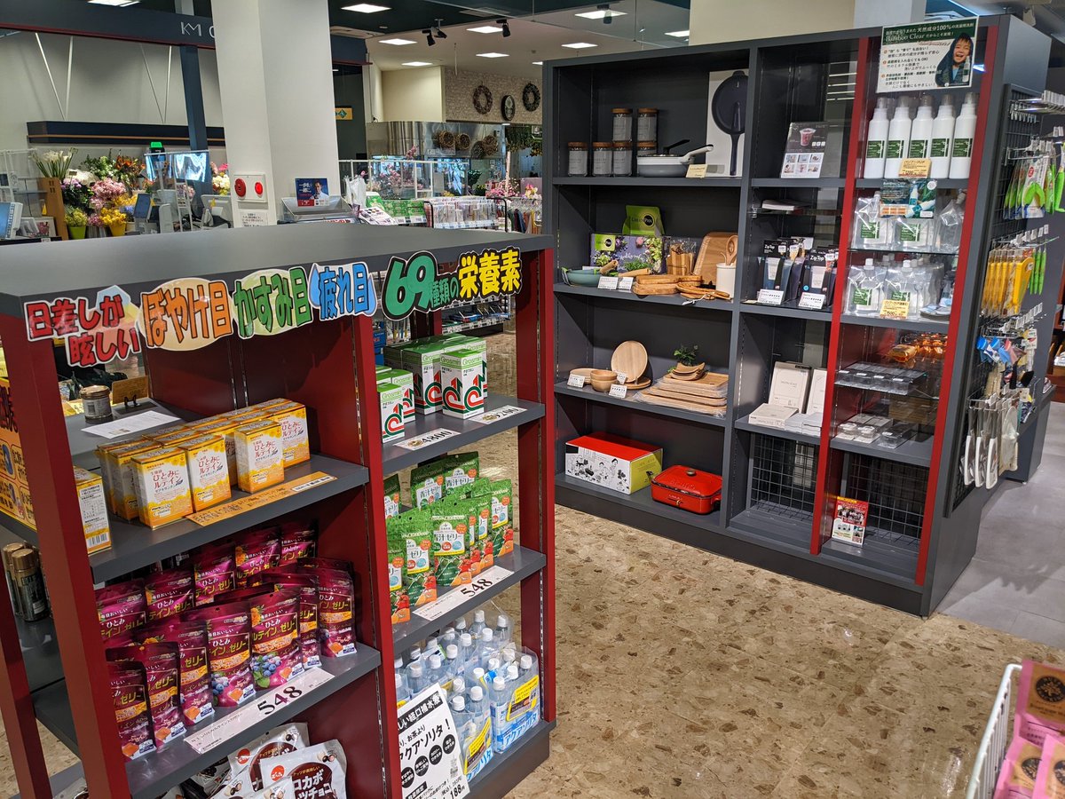 KAJIMART tweet picture