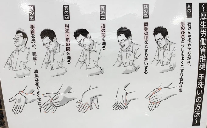 其の五の表情よ…🤣 