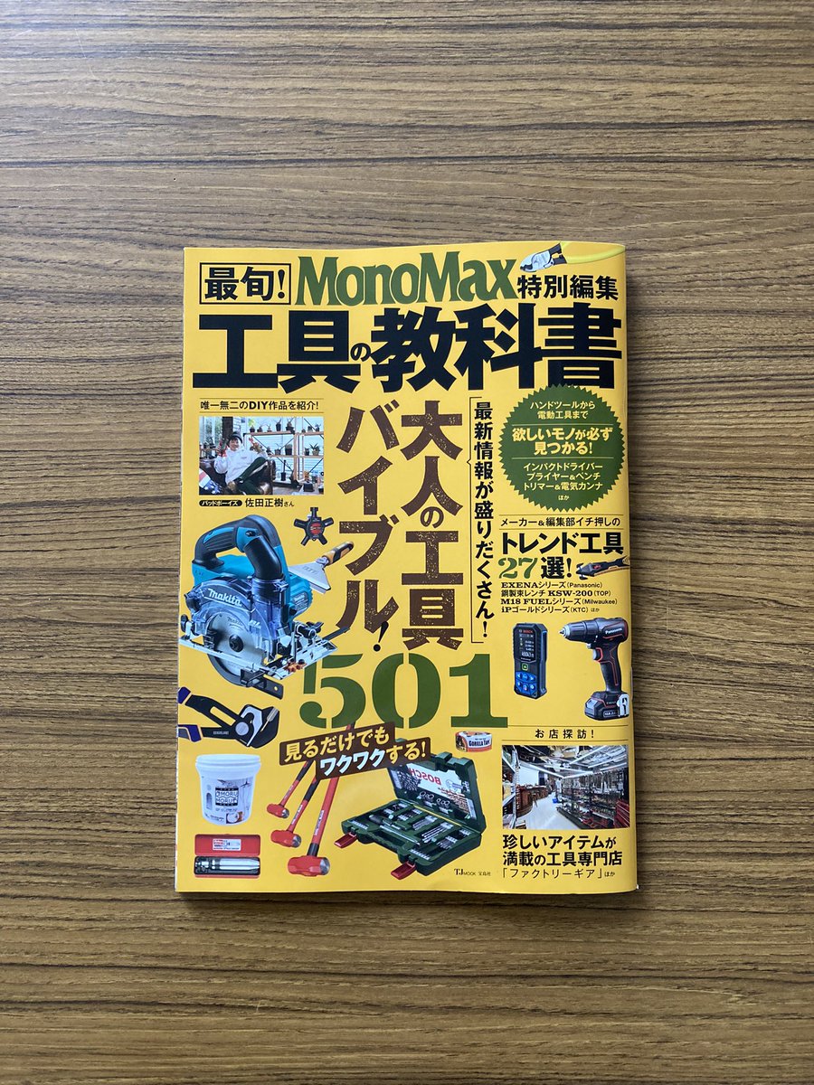 Etd Series トップ工業株式会社