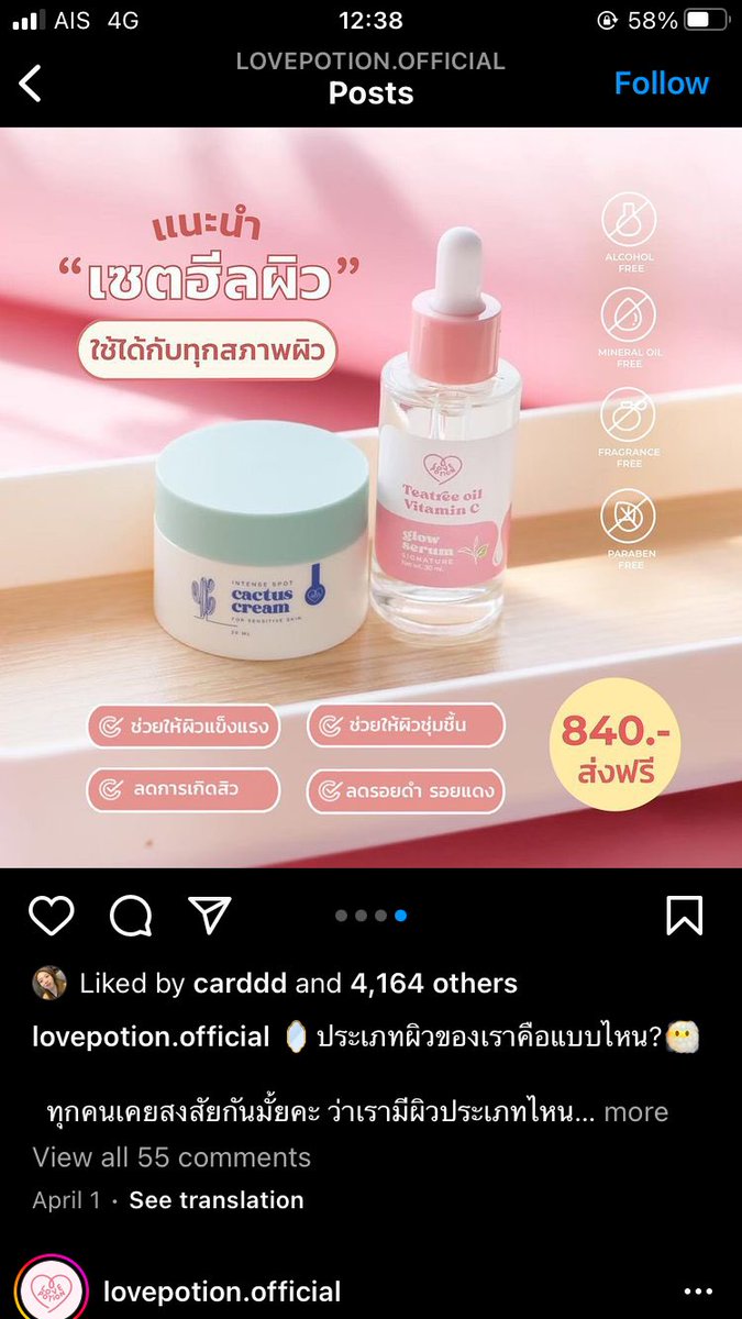 น้องจู๋ของพี่อาซาร์ tweet media