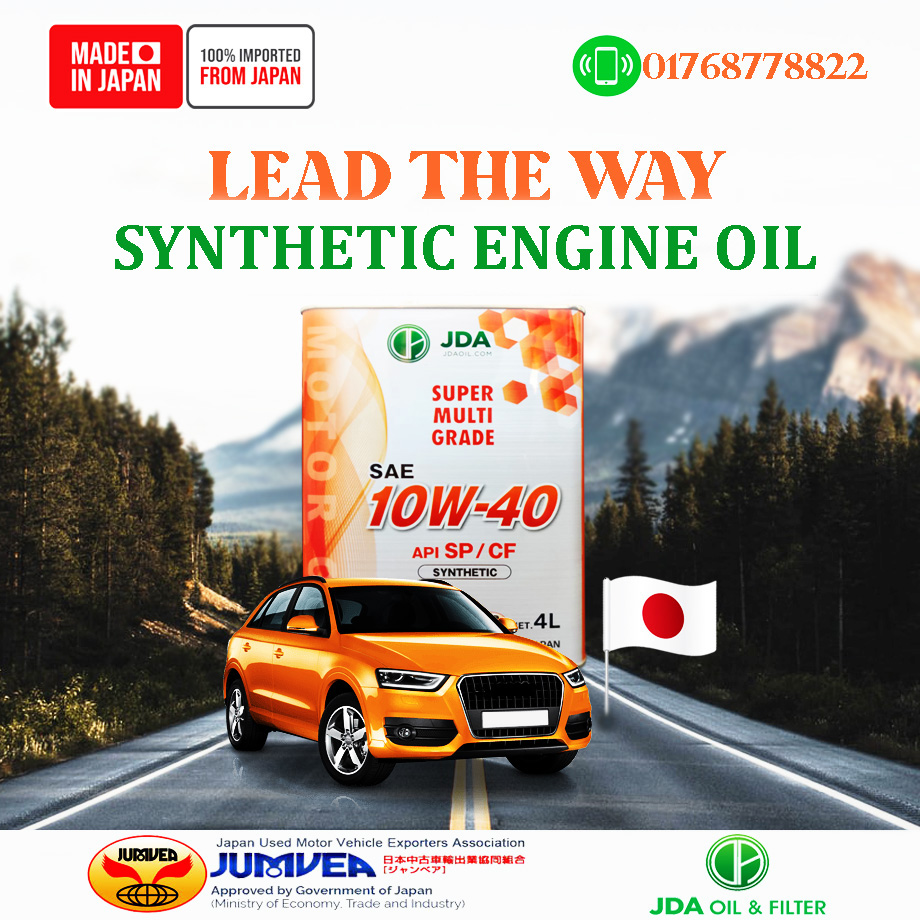 Jda Oil Bangladesh Bangladeshjda Twitter