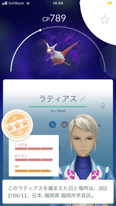 ポケモンgo 22年4月11日 月 ツイ速まとめ