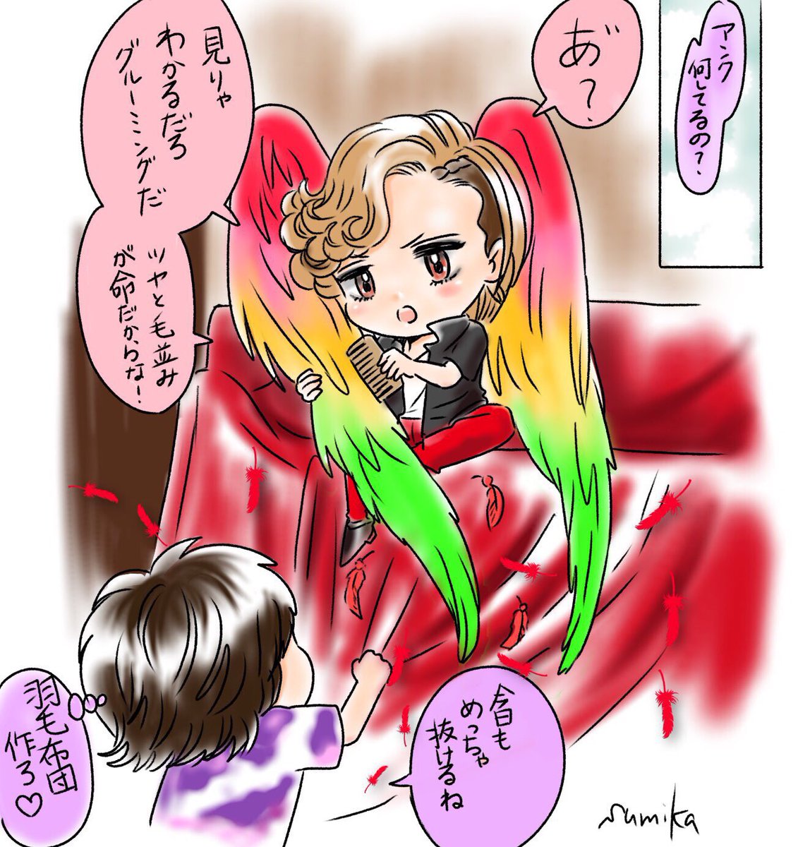 グルーミングするアンクちゃんと
抜け毛で羽毛布団を作りたい映司くん 