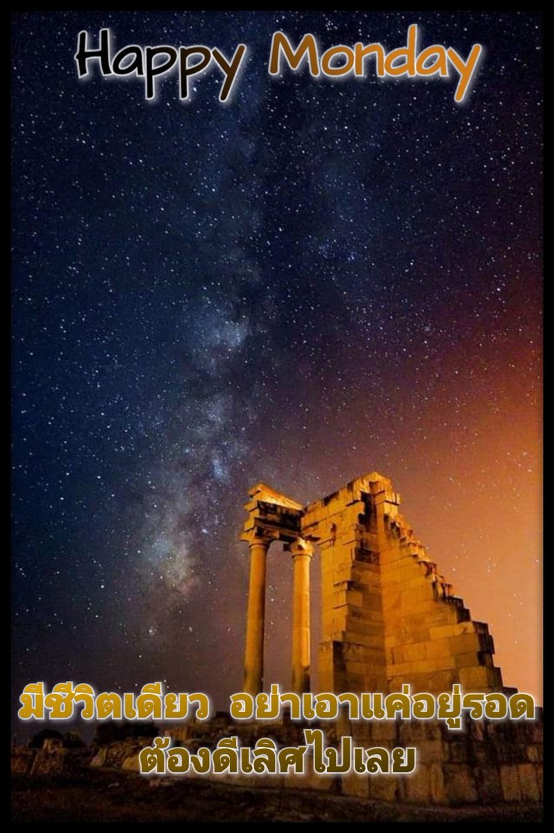 Nit Satun tweet media