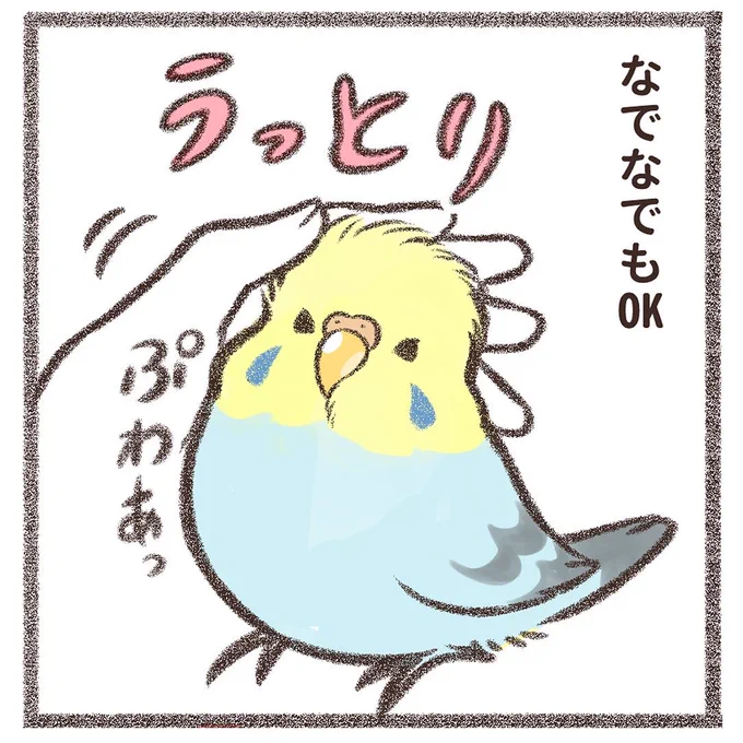 インスタに過去のメルちゃん漫画をアップしました生後半年で訪れたメルちゃんの反抗期こちらから読めます 