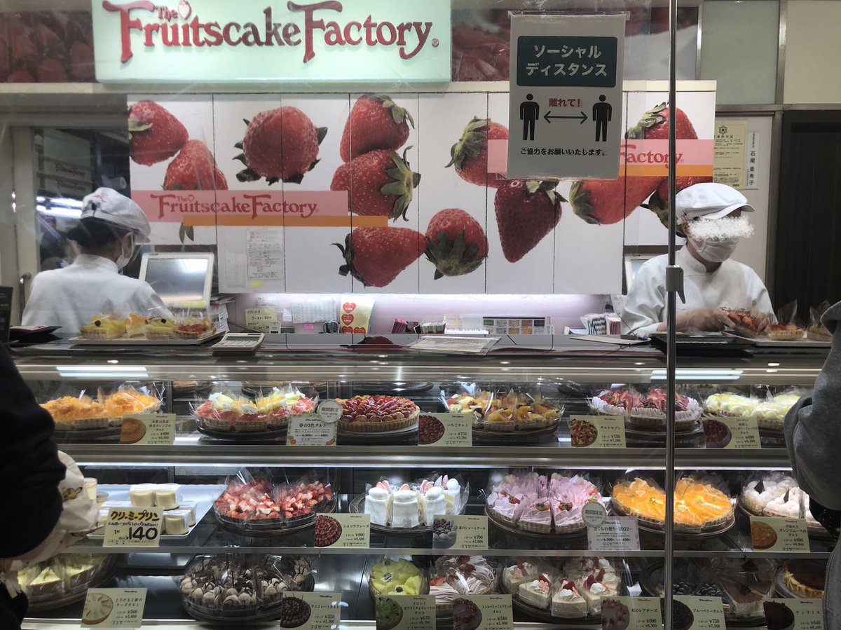 みんなの フルーツケーキファクトリー 口コミ 評判 食べたいランチ 夜ごはんがきっと見つかる ナウティスイーツ