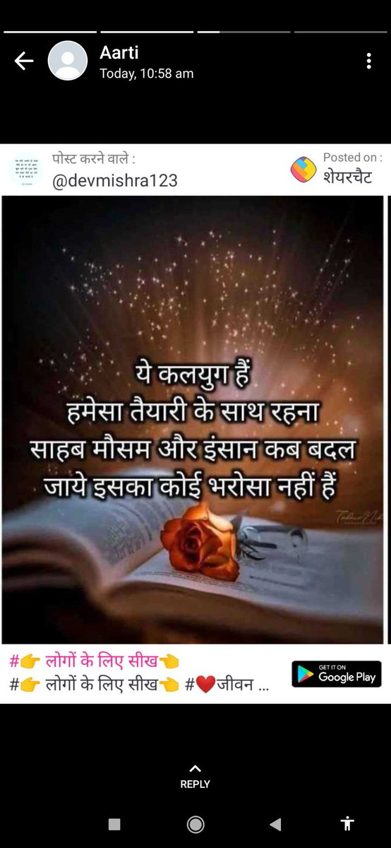 bhalse20's tweet photo. @Dipti_2205 https://t.co/A9JMxl0Yup