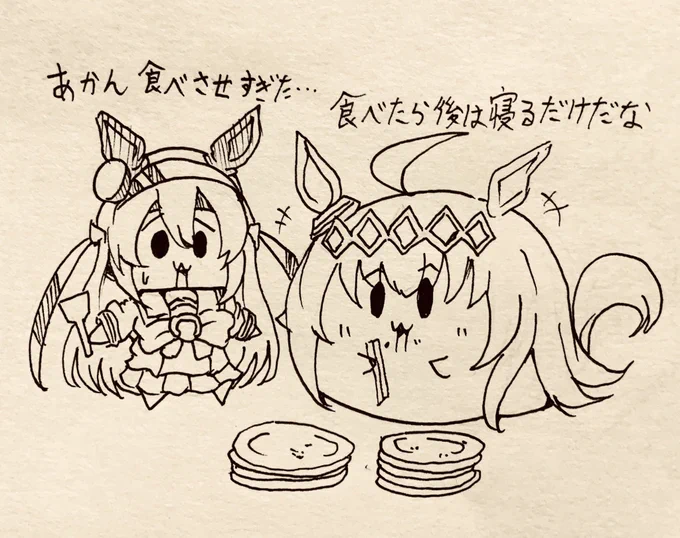 お腹いっぱいで幸せ 