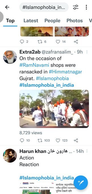 s_sarwar10's tweet photo. After 2014

Where is that my happy India?

#MuslimLivesMatter ✊🏻🤬
#MuslimLivesMatter 🤬✊🏻
#IndianMuslimsUnderAttack ✊🏻
#MuslimLivesMatter 🤬✊🏻
#IndianMuslimsUnderAttack ✊🏻
#MuslimLivesMatter 🤬✊🏻
#IndianMuslimsUnderAttack ✊🏻
#MuslimLivesMatter 🤬✊🏻
#IndianMuslimsUnderAttack ✊🏻 https://t.co/lvEiPZfeJ0